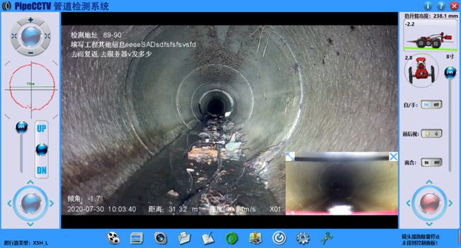 洛川管道CCTV检测专家-炜誉市政工程有限公司